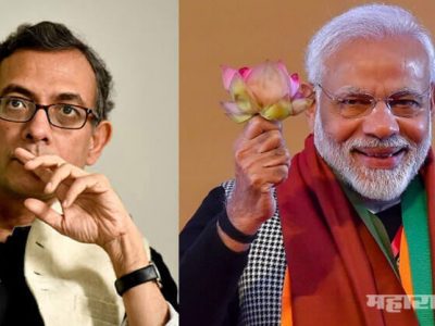 GDP’चा विकास दर 7 टक्क्यापर्यंत खाली येऊ शकतो | केंद्राकडून लस पुरवठ्यात भेदभाव – अभिजीत बॅनर्जी