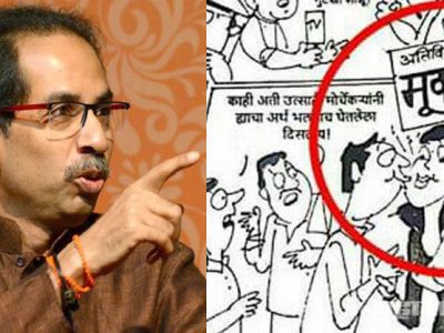 criticism over uddhav thackeray on social media become expensive to youngsters