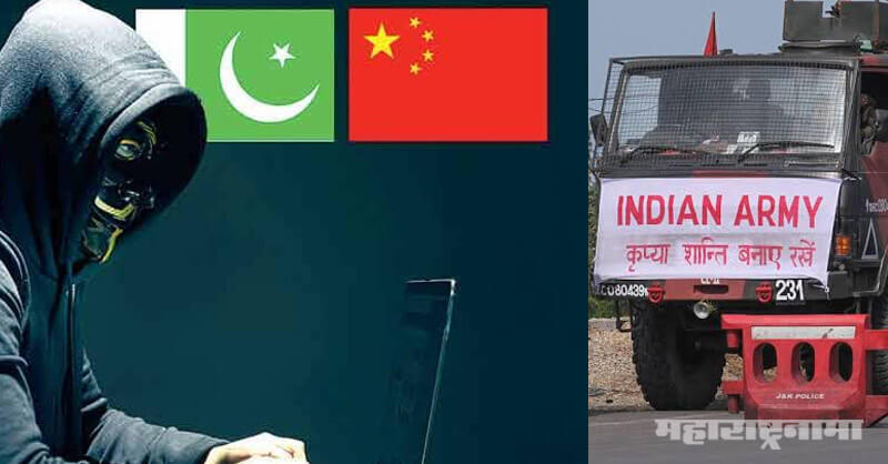 major cyber attack, Indian Army, Pakistan, China