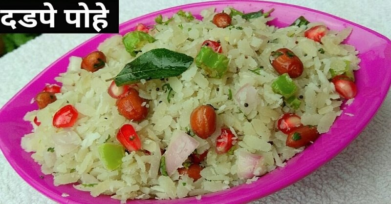 Dadpe Pohe recipe in Marathi