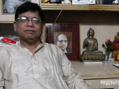 आंबेडकरी चळवळीचे भाष्यकार, मार्गदर्शक, दलित पँथरचा महानायक हरपला
