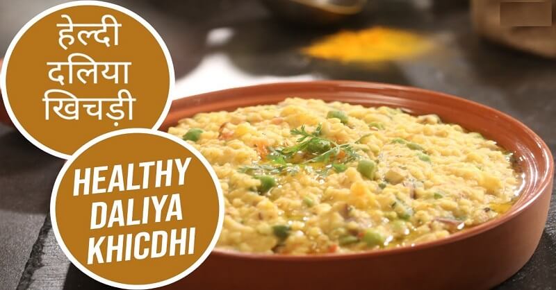 Daliya Khichdi recipe in Marathi