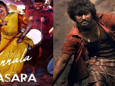 Dasara Movie | साऊथ सिनेमा लय भारी! नानीच्या ‘दसरा’ चित्रपटाचा धुमाकूळ, टाळ्या-शिट्यांच्या आवाजाने चित्रपटगृहे गजबजली