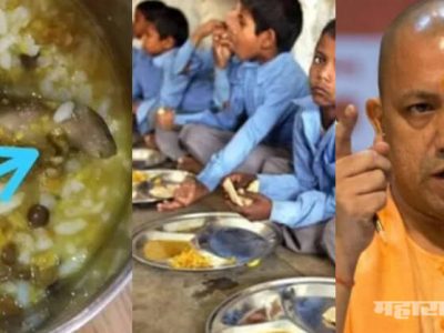 युपी: लहान मुलांच्या मिड-डे जेवणात मृत उंदीर; ९ मुलांची प्रकृती खालावली