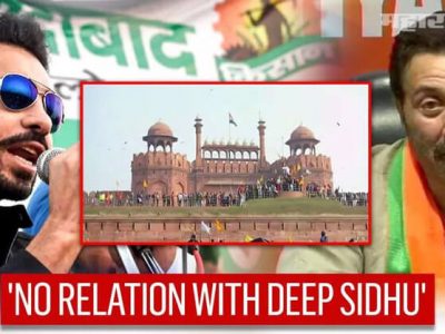 दीप सिद्धूशी संबंध नाही | भाजप खासदार सनी देओल’ने हात झटकले