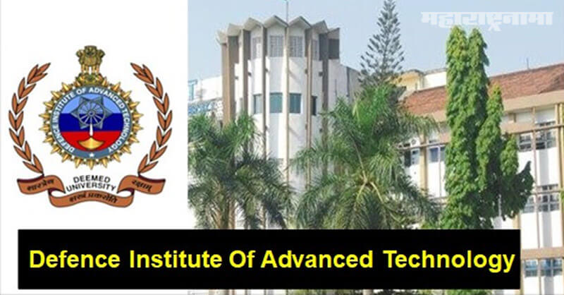 Defence Institute of Advanced Technology Pune Recruitment 2020, DIAT Recruitment 2020, Notification released, free job alert