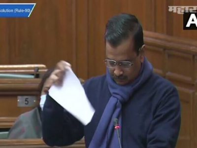 VIDEO | मुख्यमंत्री अरविंद केजरीवालांनी विधानसभेत कृषी कायद्यांची प्रत फाडली