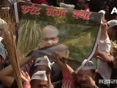 अमित शहा! करंट लगा क्या?…दिल्लीत आप कार्यकर्त्यांनी पोस्टर्स झळकावले
