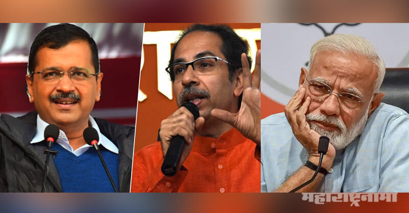 Delhi Election 2020 Result, Shivsena, CM Uddhav Thackeray, Saamana Newspaper