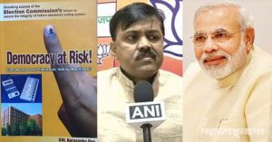 EVM: विरोधकांनो भाजप नेत्याचं हे पुस्तक वाचा; प्रेरित व्हा; रस्त्यावर उतरा, अन्यथा नष्ट व्हा