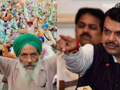 महाराष्ट्रातील शेतकरी आंदोलनात नाहीत | फडणवीसांचा हिंदी माध्यमांवरून खोटा प्रचार