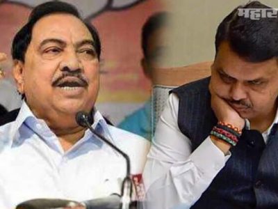 जमीन खरेदीत गैरव्यवहार | हा गुन्हा घडताना ते भाजपमध्ये होते | ED कोर्टाचं निरीक्षण
