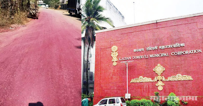 Dombivali, Pink Road, Pollution