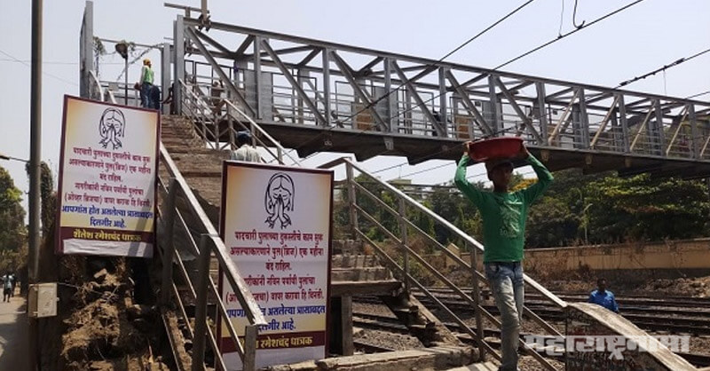 Dombivali, Thane, Bridge Collapse