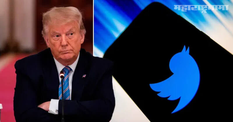 Twitter, permanently suspended, Real Donald Trump account