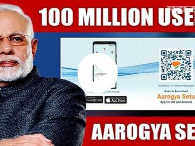 बापरे | आरोग्य सेतू अ‍ॅप कुणी बनवलं ते मोदी सरकारला माहित नाही | डेटा कोणाकडे?