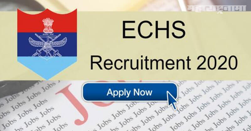 ECHS Recruitment 2020, Notification released, free job alert