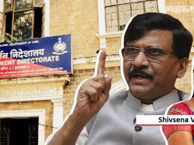 ED Vs Shivsena | शिवसेना ED विरोधात थेट मोर्चा काढण्याचा तयारीत