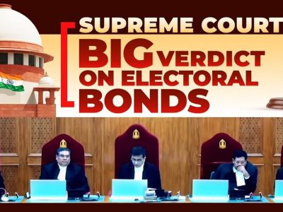 BIG BREAKING | मोदी सरकारला धक्का! सुप्रीम कोर्टाकडून इलेक्टोरल बॉण्ड रद्द, निवडणूक आयोगावरही ताशेरे, निकालात काय?