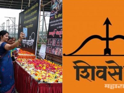 elphinstone stampede one year and shivsena activsts take selfies around the banner of dead people