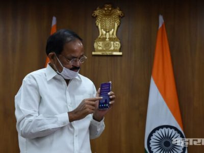 भारताचं आत्मनिर्भर सोशल मीडिया ऍप; उपराष्ट्रपतींच्या हस्ते लॉन्चिंग