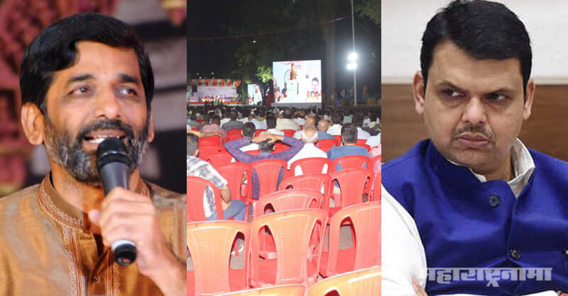 CM Devendra Fadnavis, Thane City Vidhansabha Election 2019, Empty Chairs, MNS Avinash Jadhav