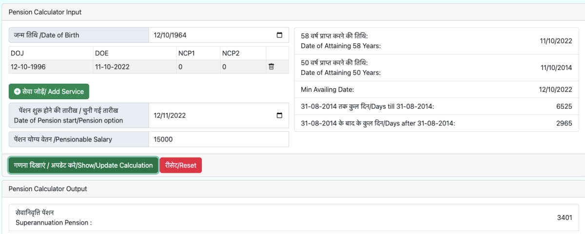 eps-how-to-use-the-new-pension-calculator