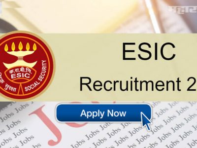 Sarkari Naukri | ESIC कर्मचारी राज्य विमा महामंडळात 114 जागा
