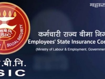 Sarkari Naukri । राज्य विमा महामंडळात 151 जागांवर भरती । ऑनलाइन अर्ज करा