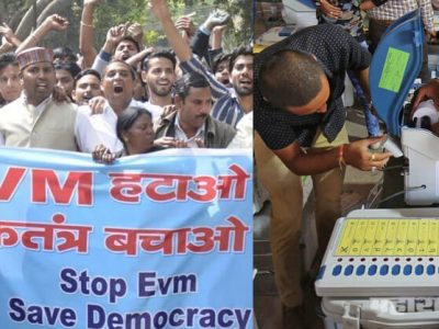 विरोधकांनी EVM’ची  ‘ती’ तांत्रिक बाजू समजून घ्यावी, अन्यथा राजकीय त्सुनामी दर ५ वर्षांनी येईल