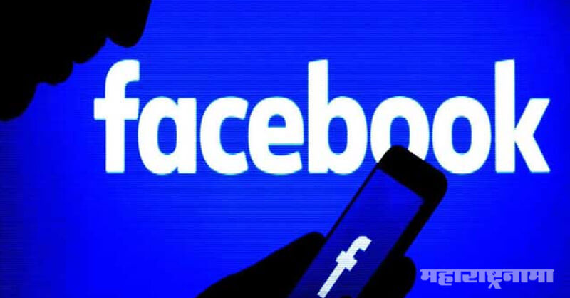 Facebook, T Raja Singh, Anand Hegde. hate posts, Wall Street Journal report
