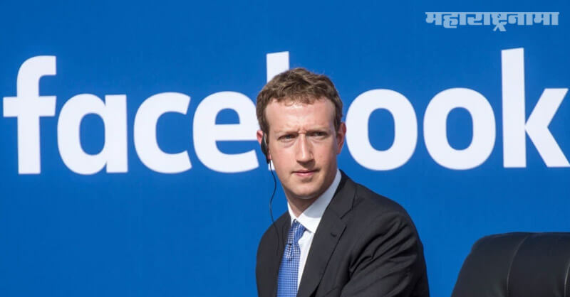 Facebook, No recommend, political groups, CEO Mark Zuckerberg