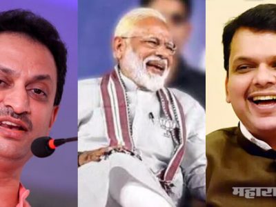 खळबळ! जनतेचे हक्काचे ४० हजार कोटी केंद्राकडे पाठविण्यासाठी फडणवीस ३ दिवस मुख्यमंत्री झाले