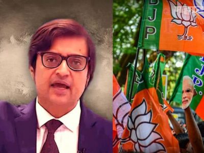 अर्नबचं भाजपशी नातं | मामा भाजप आमदार | वडील सदस्य व माजी लोकसभा उमेदवार – सविस्तर