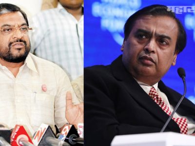 मुकेश अंबानींची भूक वाढली आहे | त्यासाठी शेतकऱ्यांवर विधेयके लादली