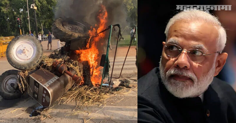 Tractor Fire, Protest Against Farm Bills, PM Narendra Modi, India Gate