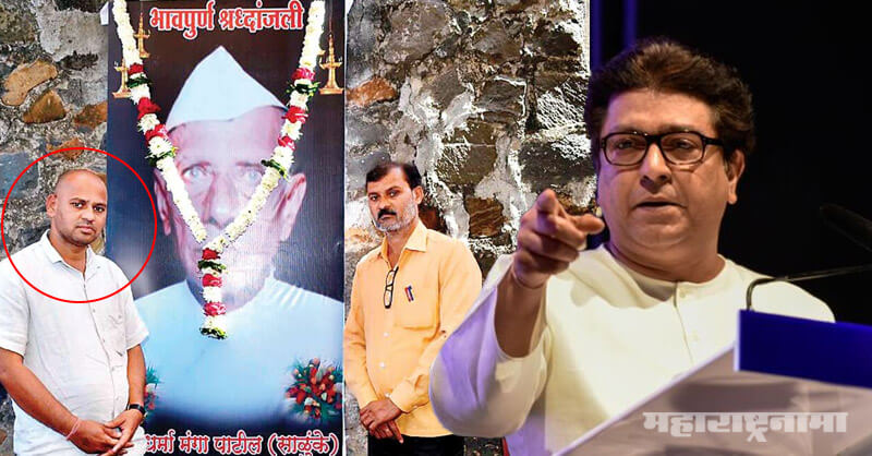 Farmer Dharma patil, Farmer Dharma Patil suicide, BJP Govt, Shivsena Govt, Raj Thackeray, MNS, Maharashtra Navnirman Sena, Maharashtra Vidhansabha Election 2019