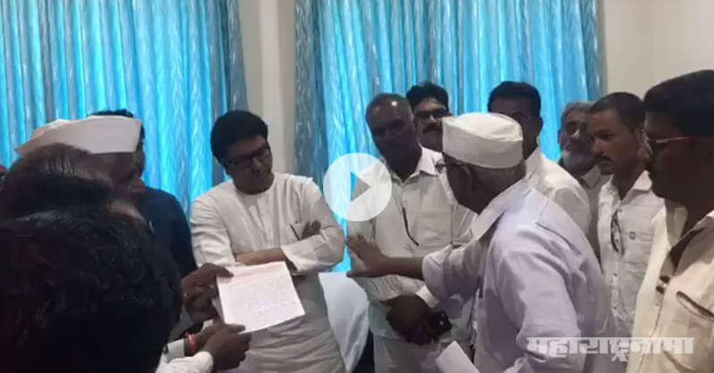 Farmers says Raj Thakare only you do something for this maharashtra Farmers says Raj Thakare only you do something for this maharashtra