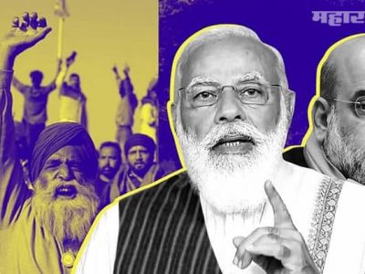 शेतकऱ्यांच्या आंदोलनाचा धसका | केंद्राने मसूरच्या हमीभावात 400 आणि गहू प्रति क्विंटल 40 रुपयांनी वाढवला