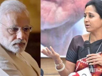 देशात कोरोना, बेरोजगारी, आरोग्याच्या प्रचंड अडचणी | तरी एजन्सीचा गैरवापर करत सूडाच्या राजकारणात व्यस्त – सुप्रिया सुळे