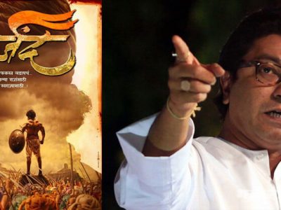 Farzad team says thanks to MNS Chief Raj Thackeray for helping prime time show and screens