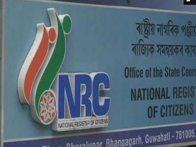 ‘एनआरसी’मध्ये नाव नसल्यास कायदेशीर मदत; अनेकांची नावे चुकीच्या पद्धतीने समाविष्ट
