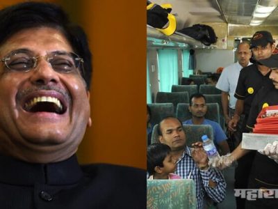indian railway food tip and bill says piyush goel to train passenger