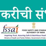 FSSAI, 275 seats, job opening
