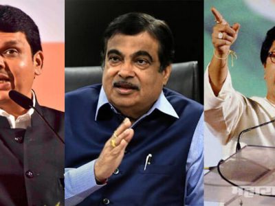 Nashik Smart city plan of BJP exposed