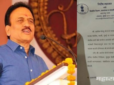 minister girish mahajan gave reference to CM fadanvis for appointment of Senior police inspector before election