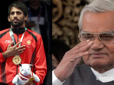 Asian games 2018 bajrang puniya dedicated gold medal to late atal bihari vajpayee