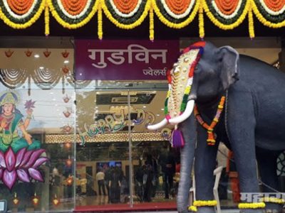 गुडविन ज्वेलर्सचा मालक फरार; ग्राहकांना करोडोचा गंडा