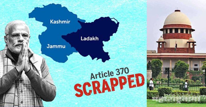 Supreme Court of India, Article 370, Amit Shah