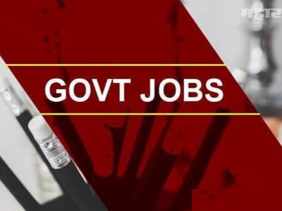 Sarkari Naukri | केंद्र सरकारच्या नॅशनल बुक ट्रस्टमध्ये भरती